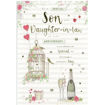 Picture of TO A SPECIAL SON & DAUGHTER IN LAW ANNIVERSARY CARD